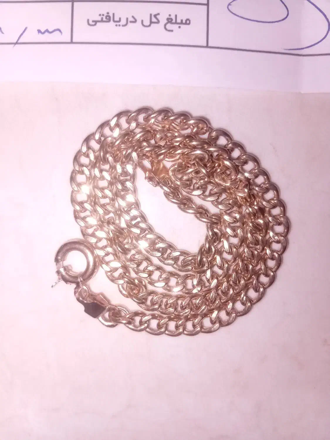 زنجیر طلا کارتیر|جواهرات|تهران, خواجه نظام الملک|دیوار