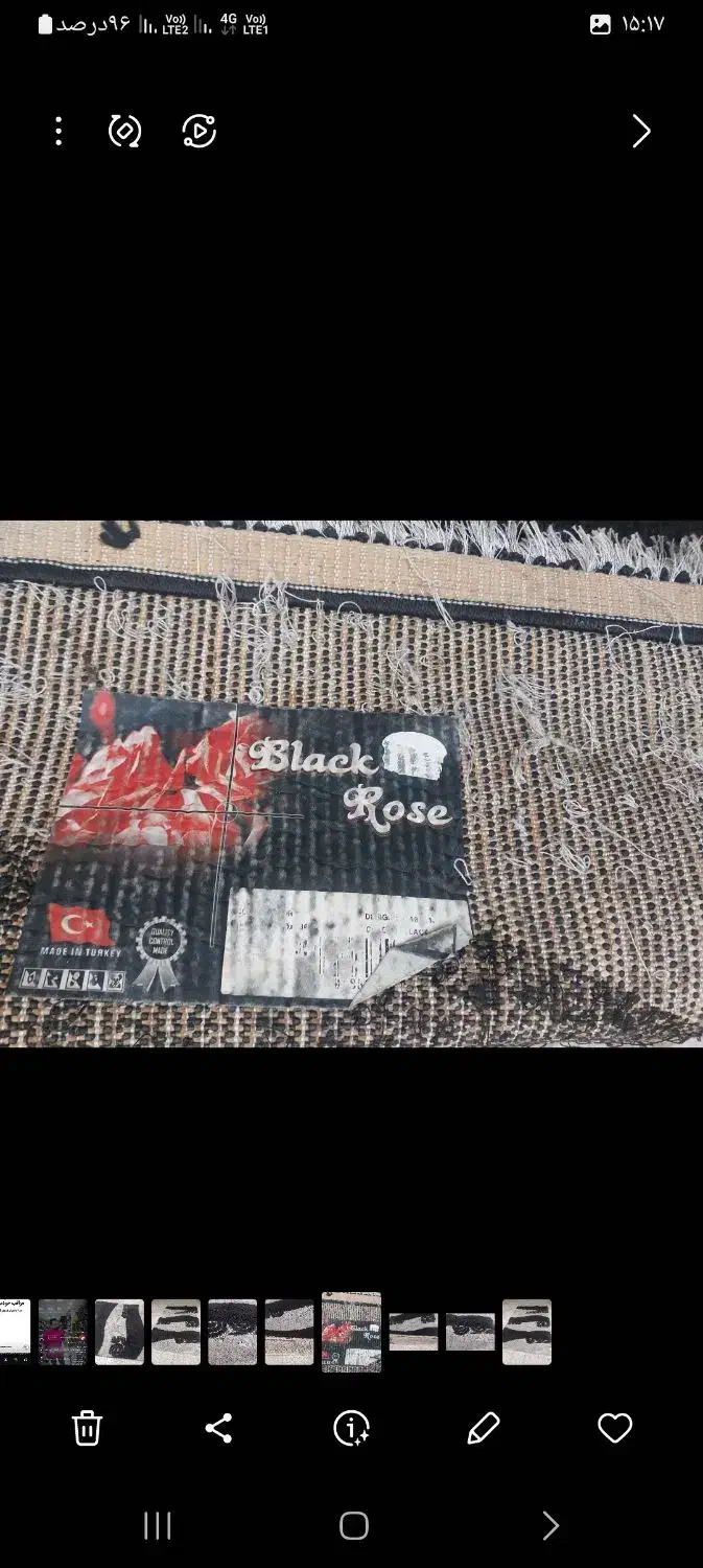 فرش چهار متری|فرش|رشت, شهرک قدس|دیوار