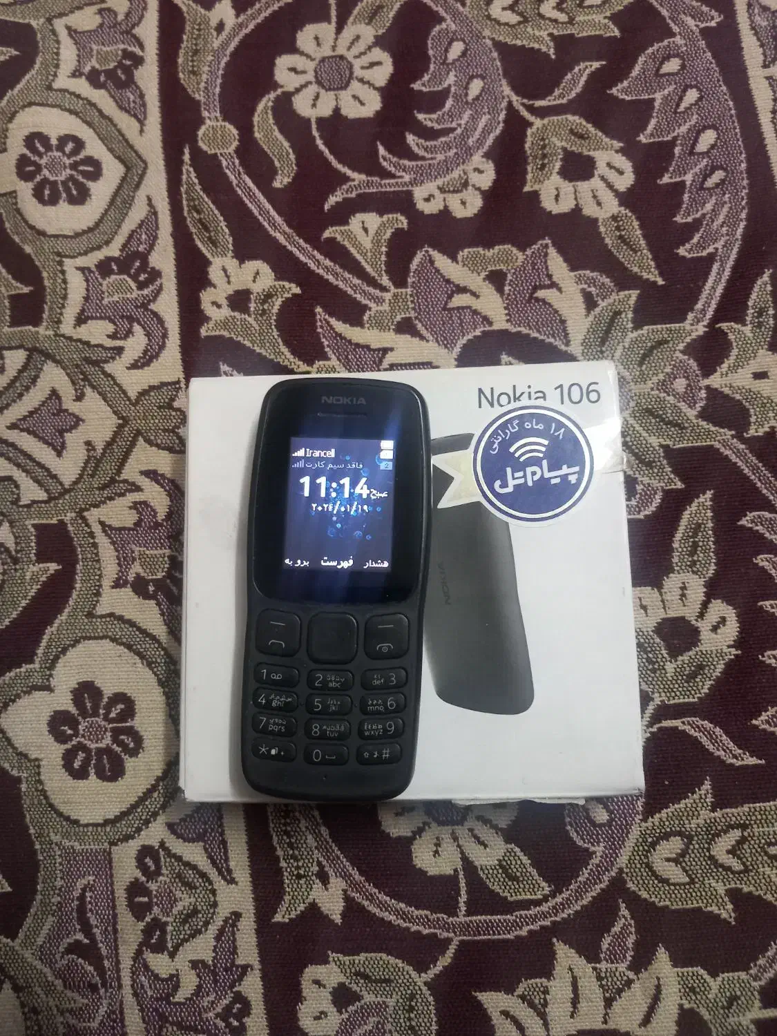 گوشی نوکیا ۱۰۶ اصلی|موبایل|اسلام‌شهر, شهرک امام حسین (میان آباد)|دیوار