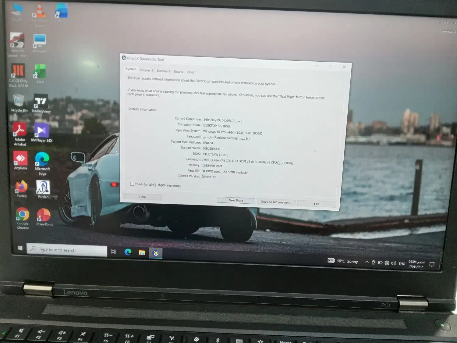 فروش لپ تاپ lenovo thinkpad|رایانه همراه|اصفهان, شهید رجایی|دیوار
