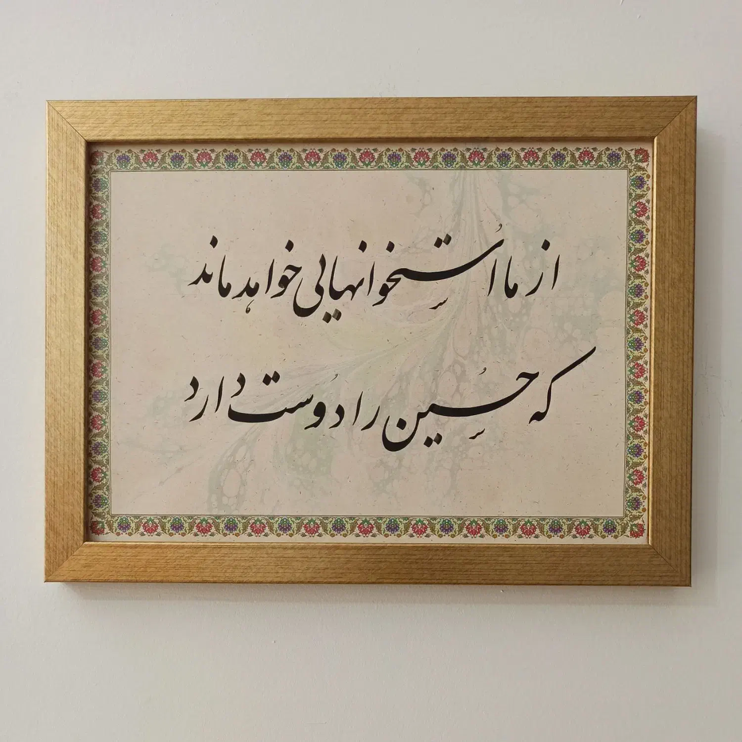 سفارش خطاطی|تابلو، نقاشی، عکس|مشهد, ایثارگران|دیوار