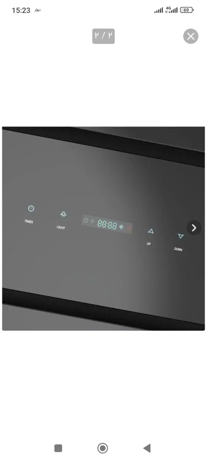 هو دسارگاتی ۳۲۲b|هود|الیگودرز, |دیوار