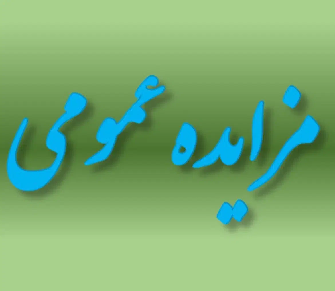 اجاره بوفه پارکینگ کارواش اشپزخانه بیمارستانی|خدمات مالی، حسابداری، بیمه|تهران, شهرک غزالی|دیوار