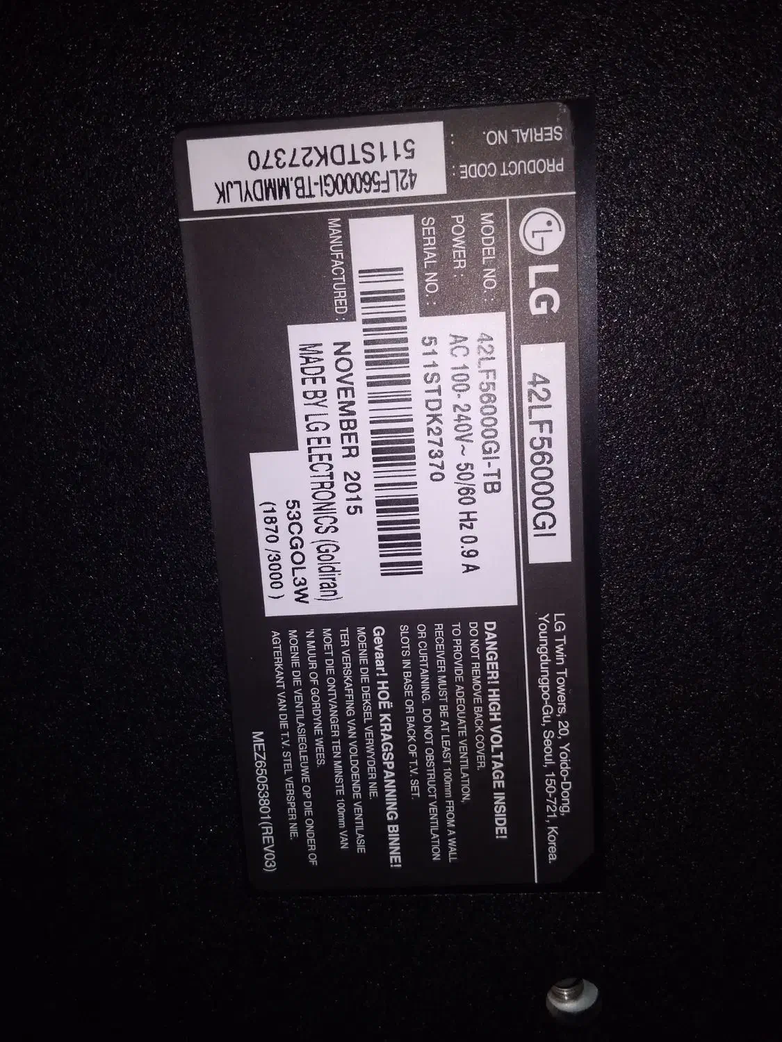 تلویزیون LG|تلویزیون و پروژکتور|رشت, کوی مهر|دیوار