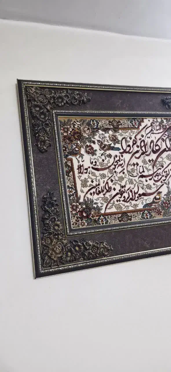 تابلو ون یکاد|تابلو فرش|تهران, ائمه اطهار|دیوار