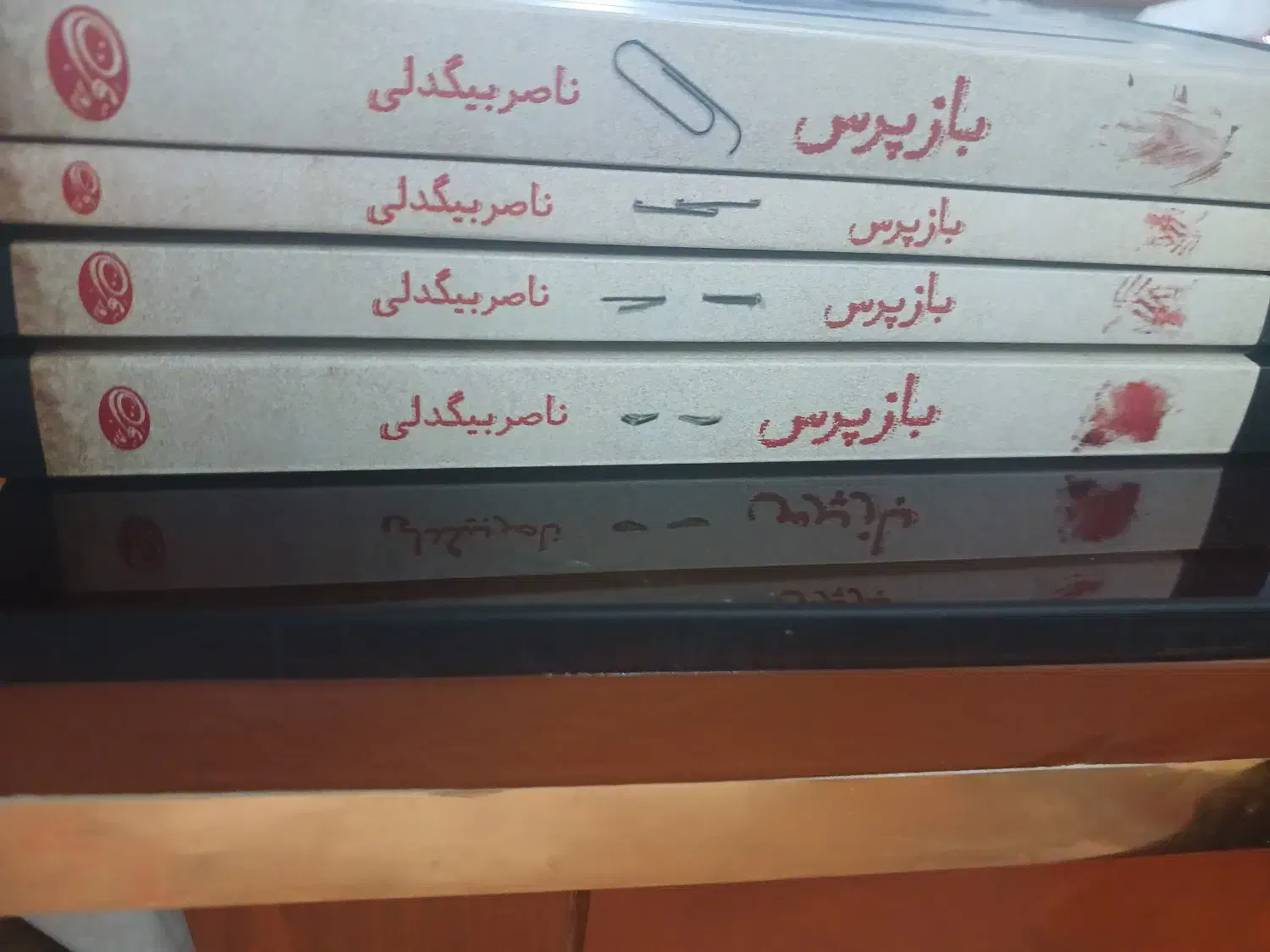 کتاب جنایی|کتاب و مجله ادبی|رشت, منظریه|دیوار