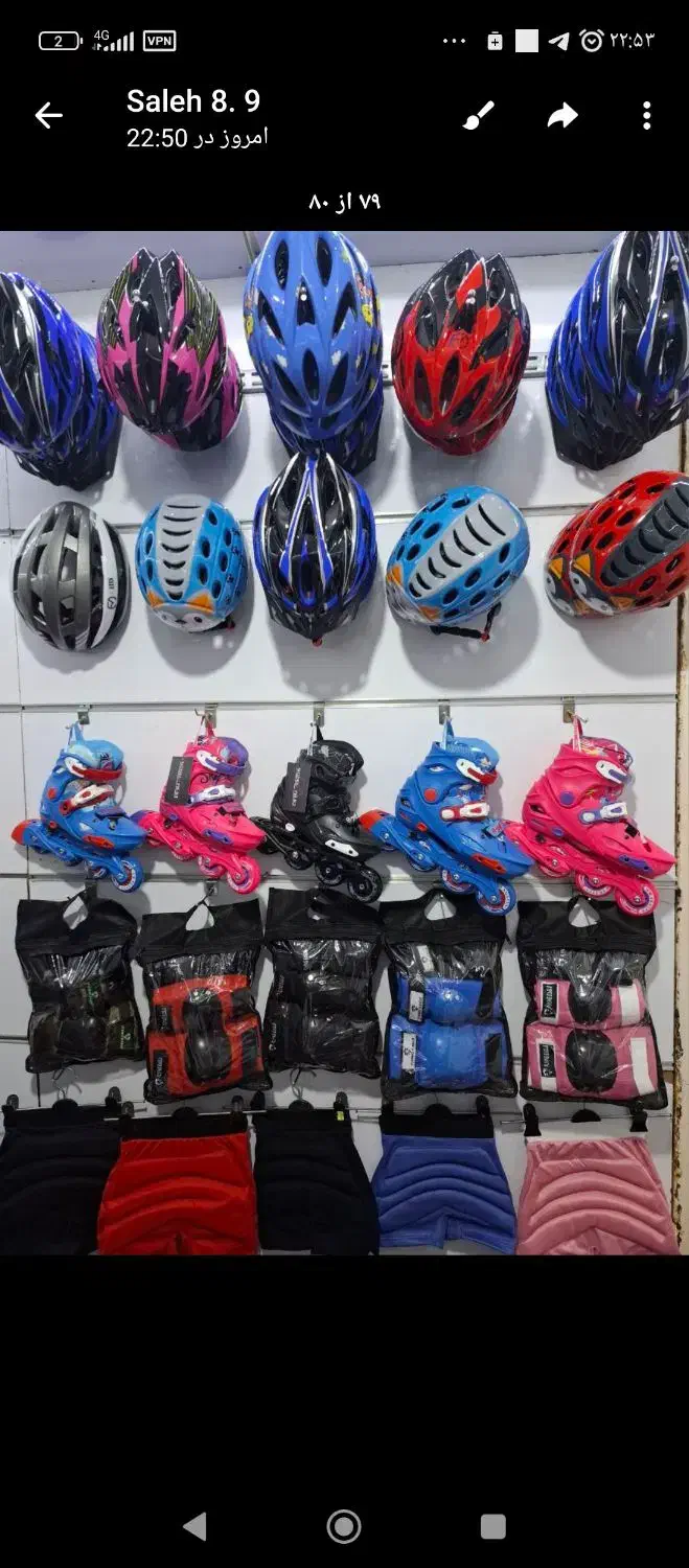 تجهیزات کامل اسکیت|دوچرخه، اسکیت، اسکوتر|قم, فرهنگیان و شهربانی|دیوار