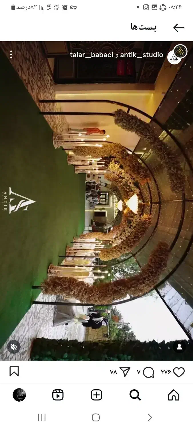 تالار پذیرای بابایی|استخدام خدمات فروشگاه و رستوران|گنبد کاووس, |دیوار