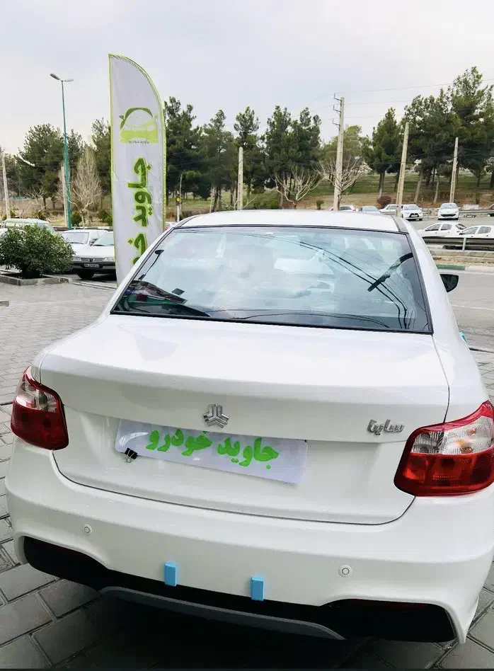 ساینا نقد و اقساط با وام بانکی تحویل روز|خودرو سواری و وانت|تهران, تهرانپارس غربی|دیوار