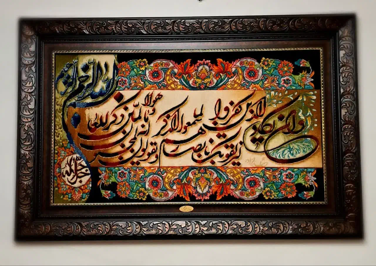 تابلوفرش دستبافت|تابلو فرش|تهران, کیانشهر|دیوار