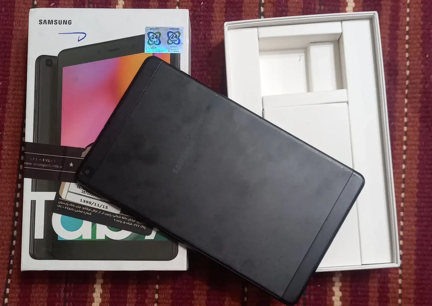 تبلت سامسونگ|تبلت|پاکدشت, پاکدشت (مامازند)|دیوار