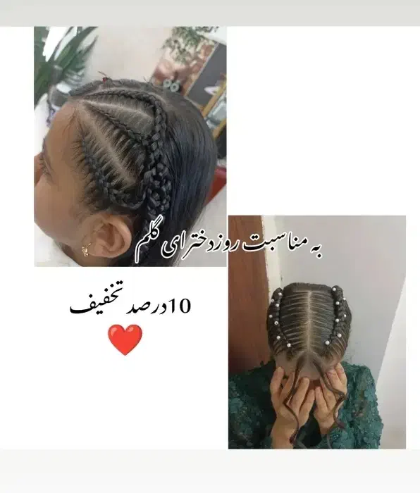 تخفیف پاکسازی و خدمات زیبایی|خدمات آرایشگری و زیبایی|سیستان, |دیوار