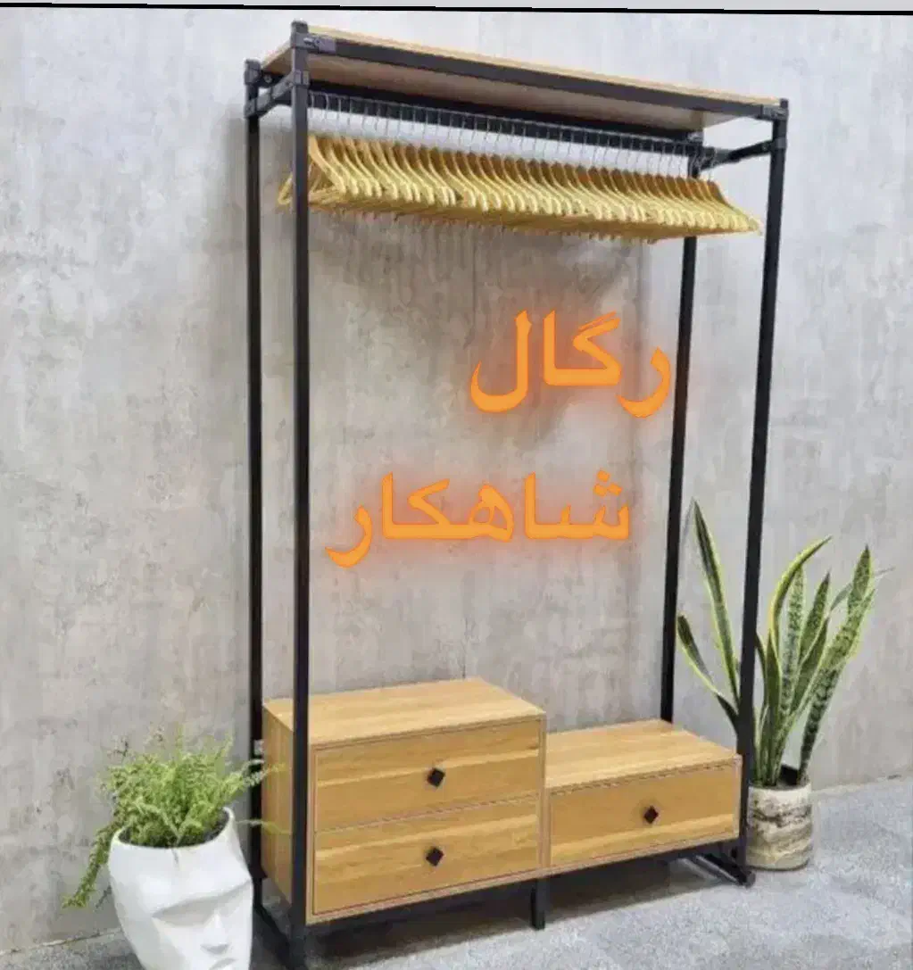 کد ۱۷۱/ریل کشو و جا رگال/پروفیل ذغالی|جاکفشی، کمد، دراور|ارومیه, |دیوار