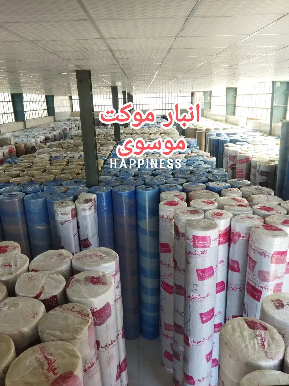 تخفیف جشنواره فقط 99ت (مدت محدود)|موکت|شیراز, بالا کفت|دیوار