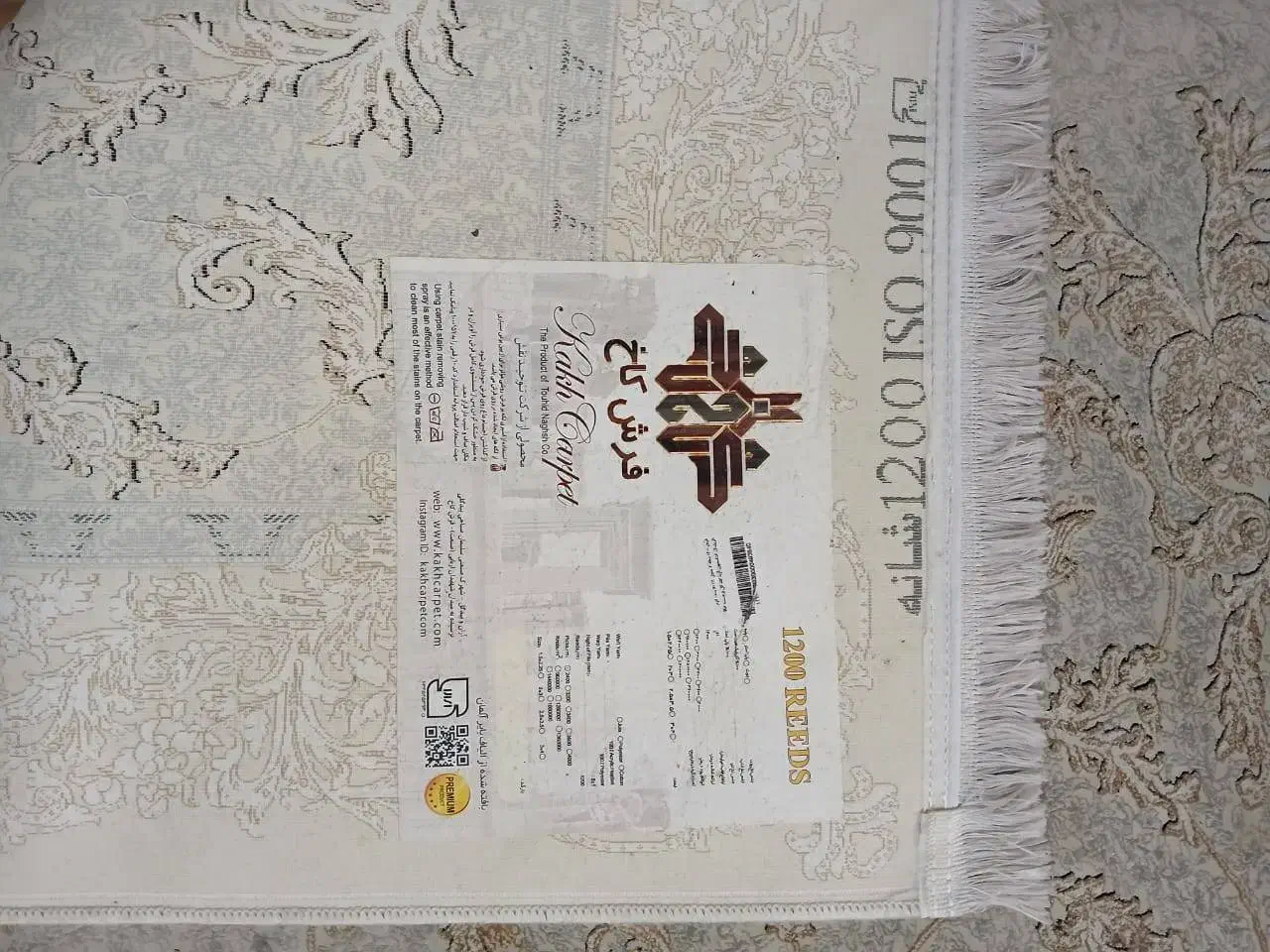 فرش|فرش|فردیس, فردیس|دیوار