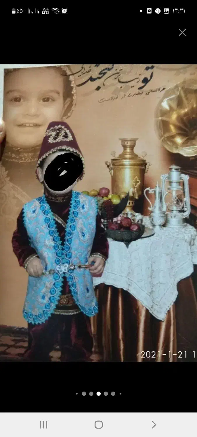 لباس محلی کودک|لباس|بیرجند, |دیوار