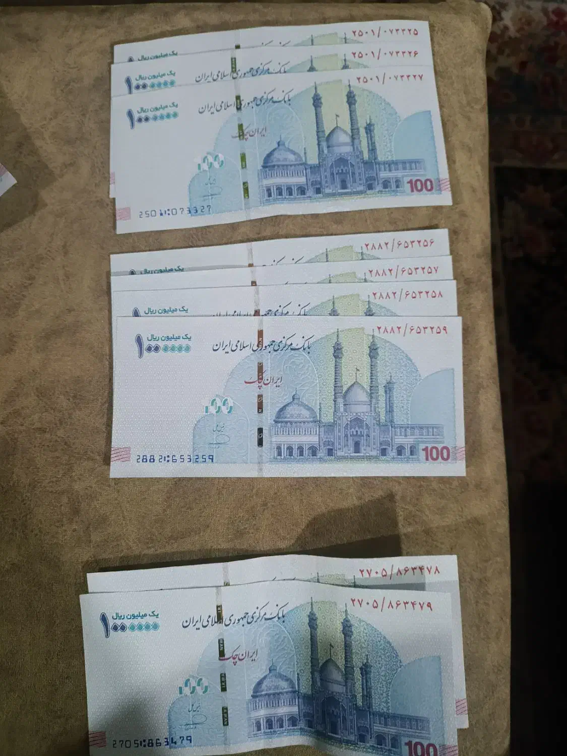 اسکناس|کلکسیون سکه، تمبر، اسکناس|کرج, بنیاد|دیوار