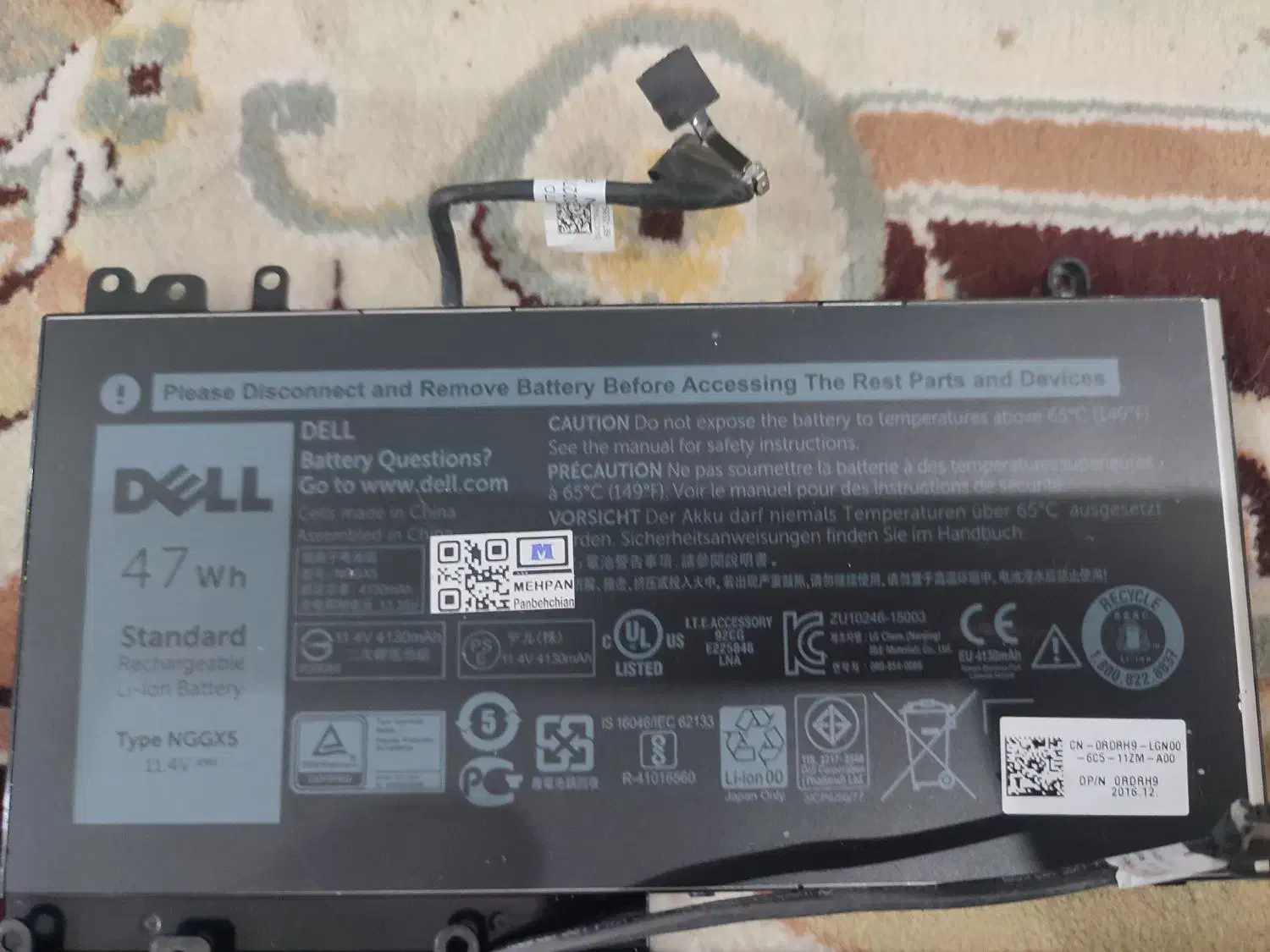 باطری لپ تاپ|قطعات و لوازم جانبی رایانه|تهران, شهرک آسمان|دیوار