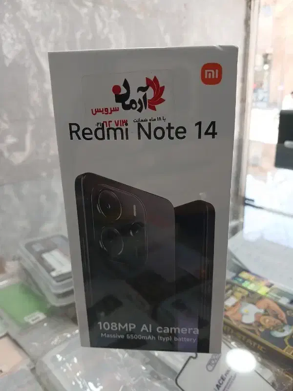 گوشی|موبایل|اصفهان, رهنان|دیوار