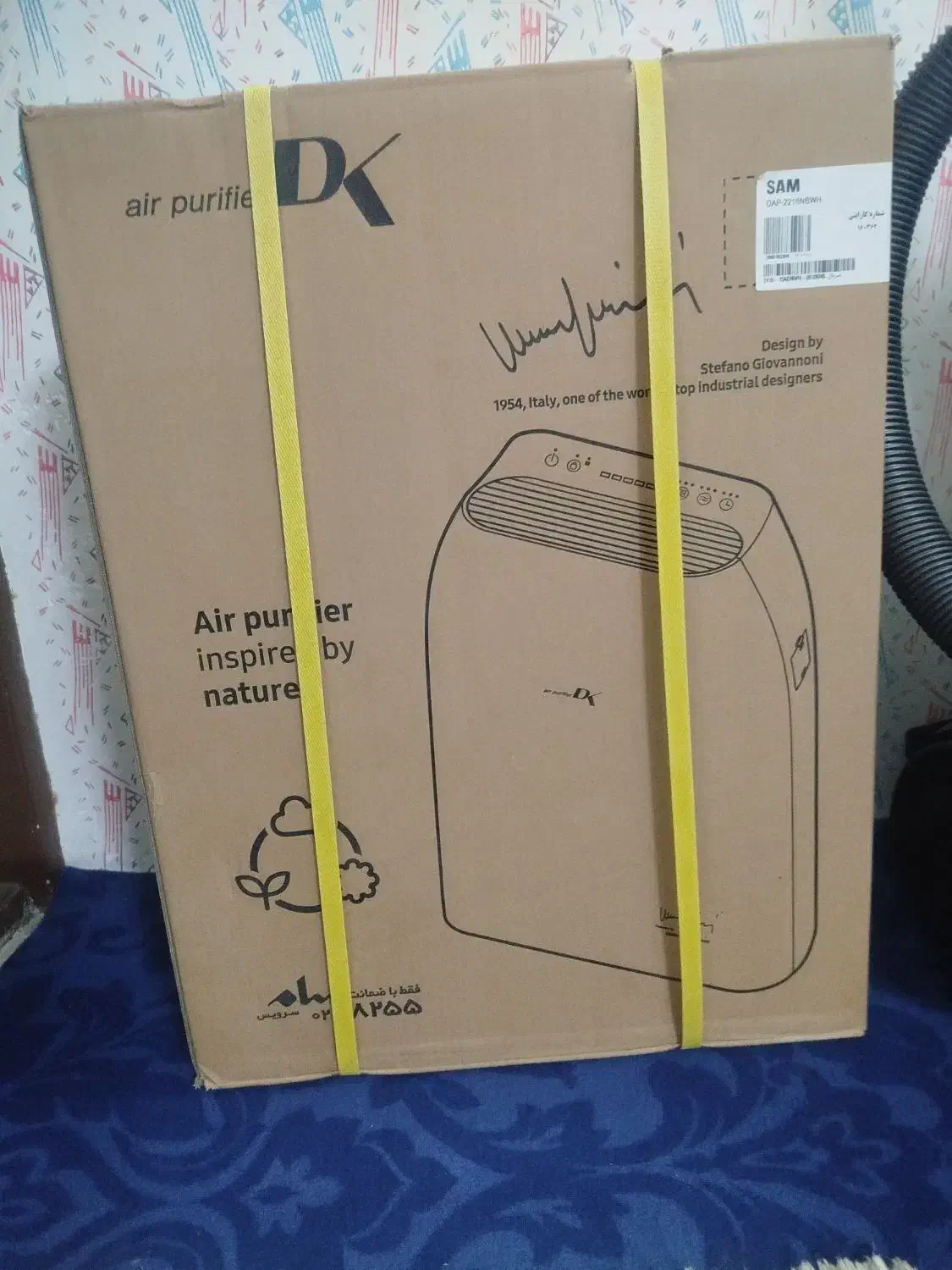 دستگاه تصفیه هوا|پنکه و تصفیه‌کنندهٔ هوا|مشهد, بهمن|دیوار