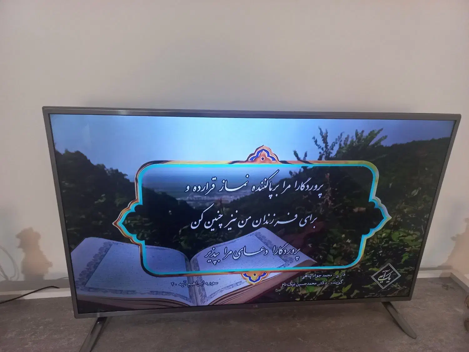 تلویزیون ال ای دی۴۲ اصل ال جی|تلویزیون و پروژکتور|زنجان, |دیوار