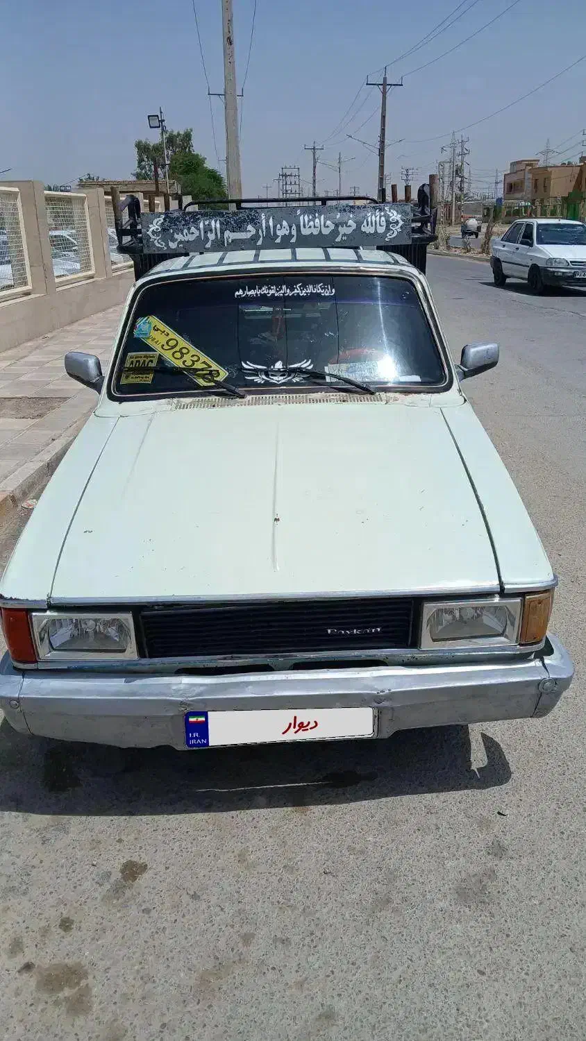 پیکان وانت|خودرو سواری و وانت|شادگان, |دیوار