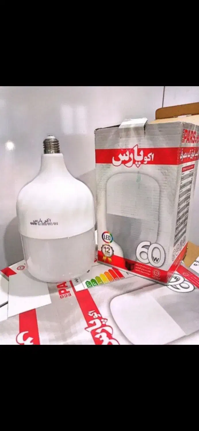 لامپ کم مصرف ال ای دی|لامپ و چراغ|اهواز, شریعتی جنوبی|دیوار