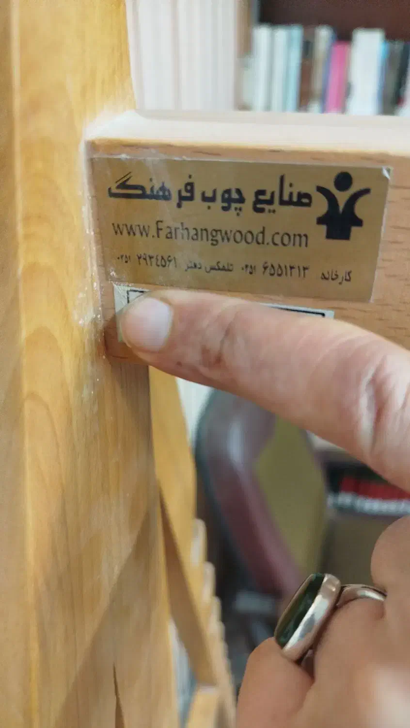 جا روزنامه و مجله و مطبوعات|مبلمان خانگی و میز عسلی|قم, صفائیه|دیوار