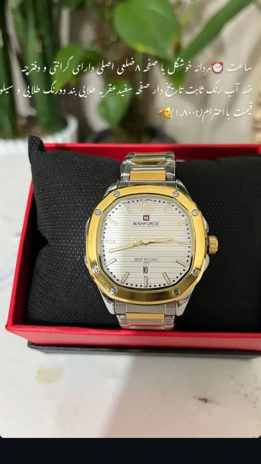 ساعت مچی اورجینال اقتصادی|ساعت|بندر ماهشهر, |دیوار