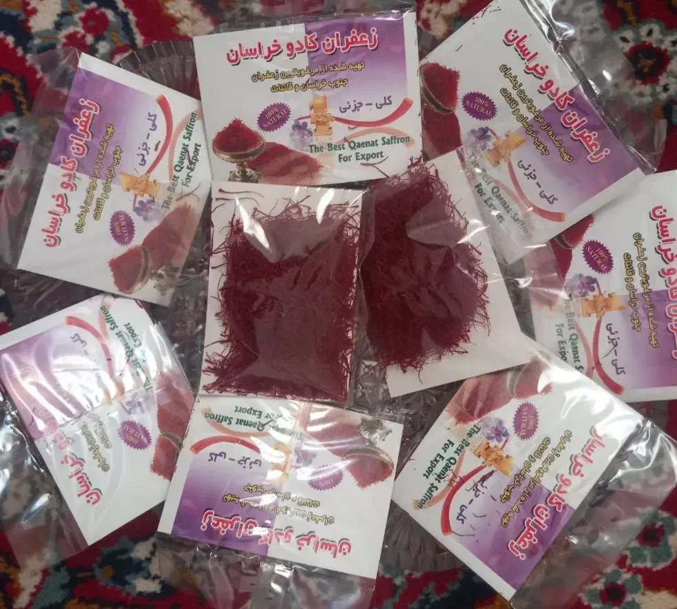 زعفران اعلا خراسان|خوردنی و آشامیدنی|تهران, امام حسین|دیوار