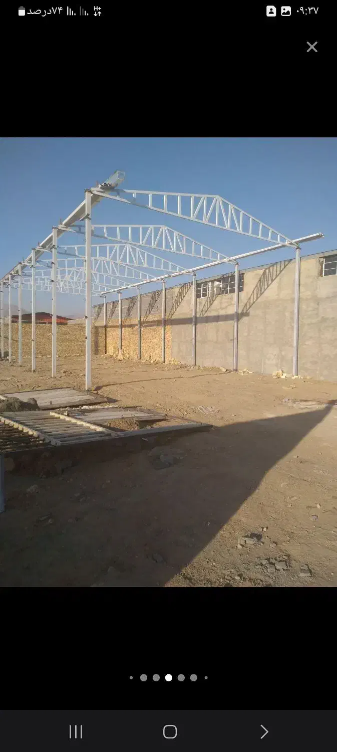 جوشکاری|خدمات پیشه و مهارت|شوشتر, |دیوار