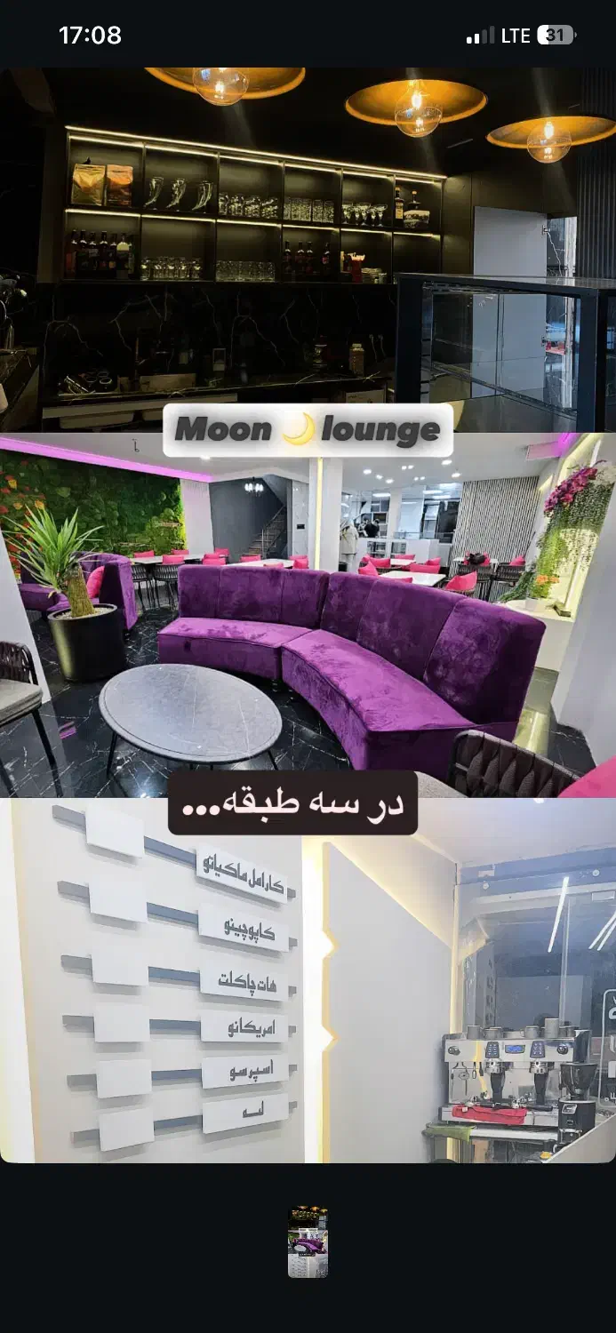 فروش کافه رستوران به همراه تجهیزات|کافی‌شاپ و رستوران|قیدار, |دیوار