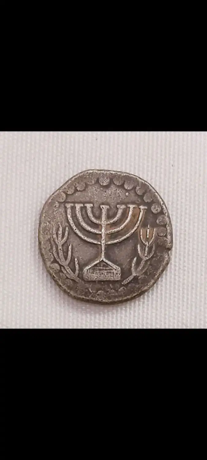 سکه نقره|کلکسیون سکه، تمبر، اسکناس|شیراز, سعدیه شمالی|دیوار