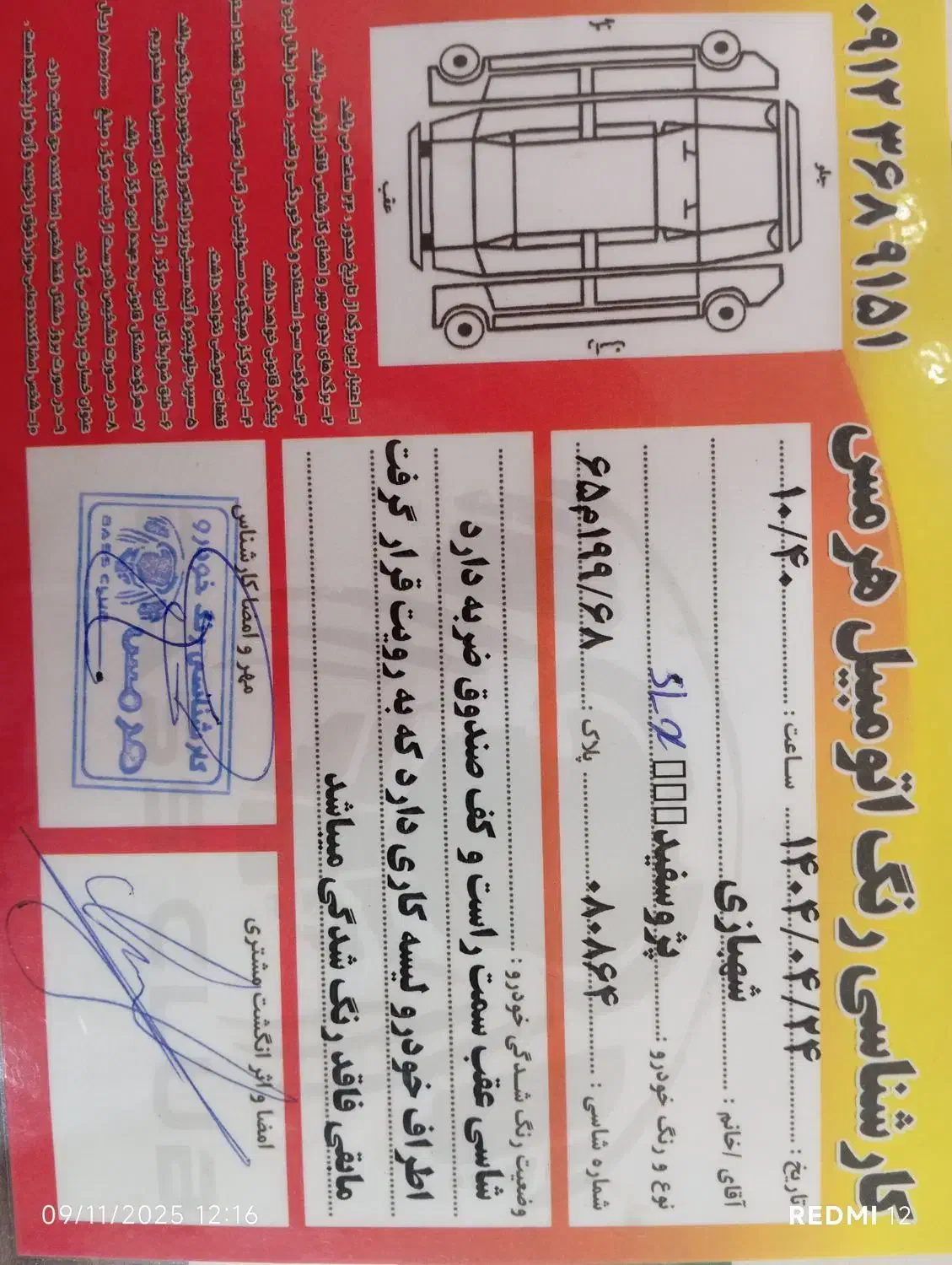 پژو 405 تیوفایو مدل 96|خودرو سواری و وانت|چهارباغ, |دیوار