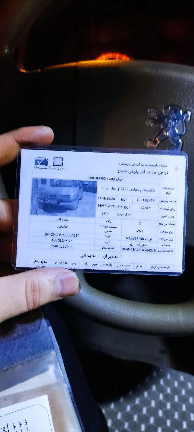 ماشین|خودرو سواری و وانت|تاکستان, |دیوار