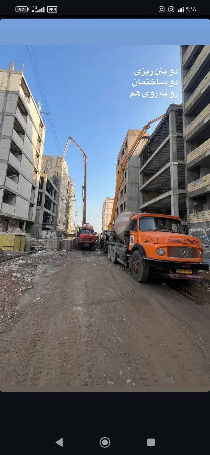 بتن  آماده|مصالح و تجهیزات ساختمان|دزفول, |دیوار