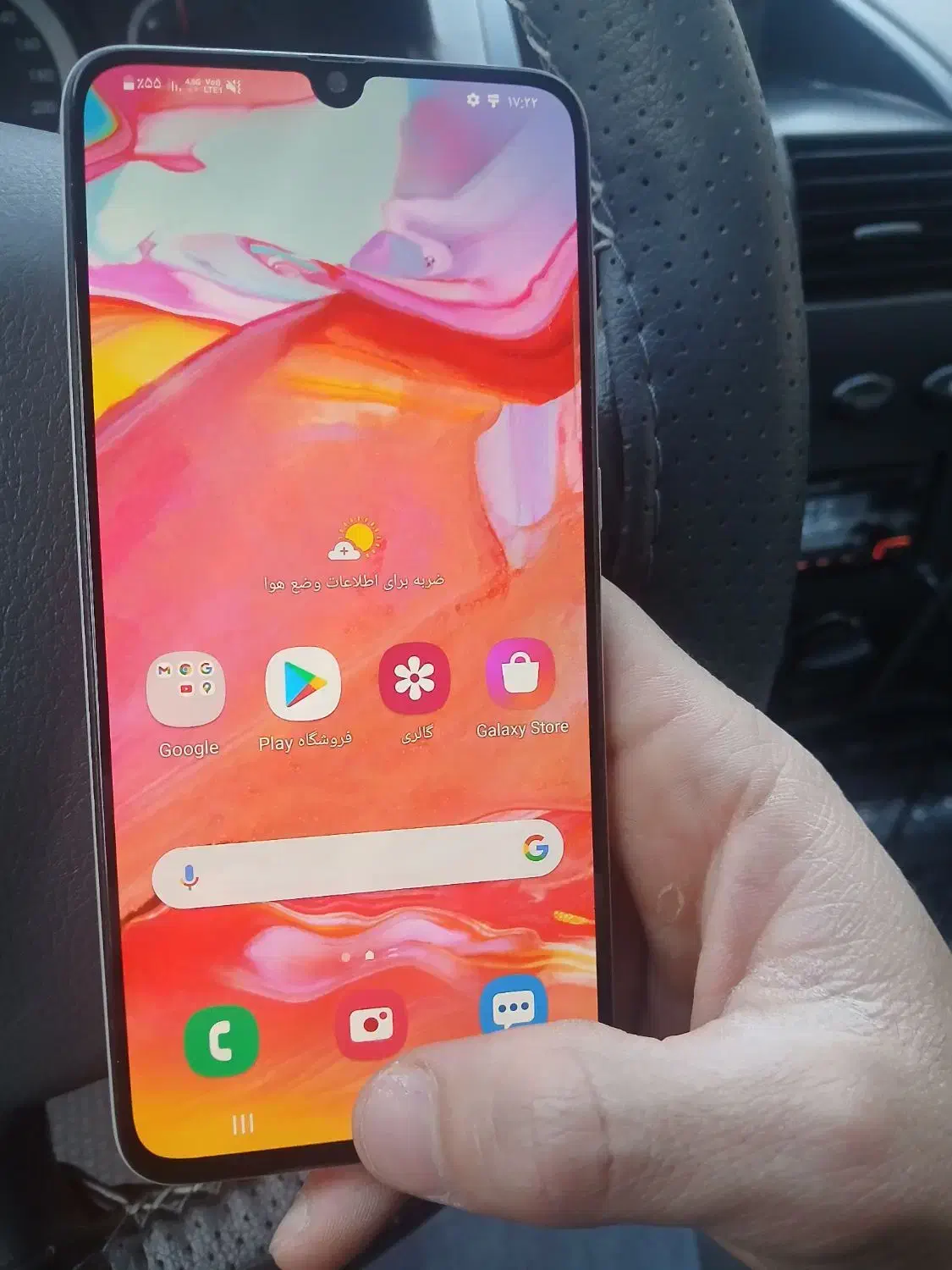 گوشی|موبایل|خرم‌آباد, |دیوار