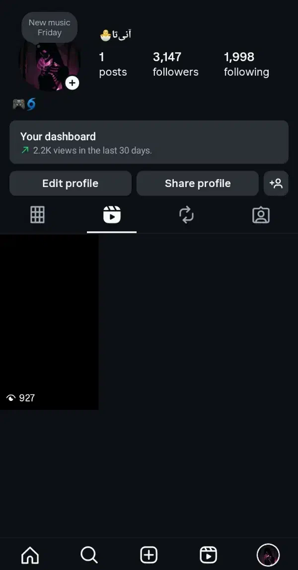 پیج فروشی|حراج|رباطکریم, نصیرشهر|دیوار