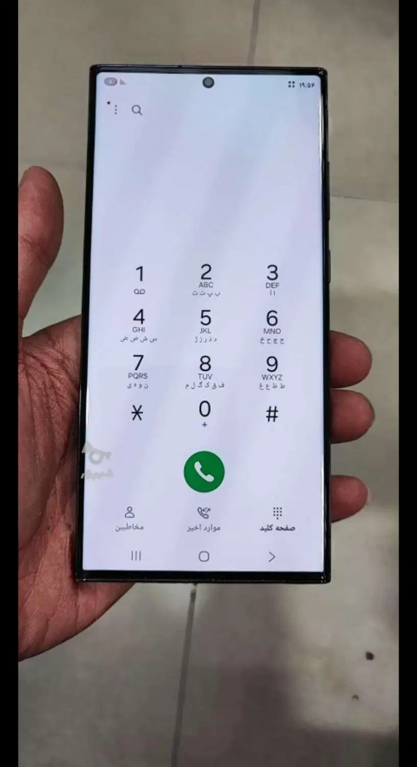 S23 ultra|موبایل|بابل, |دیوار