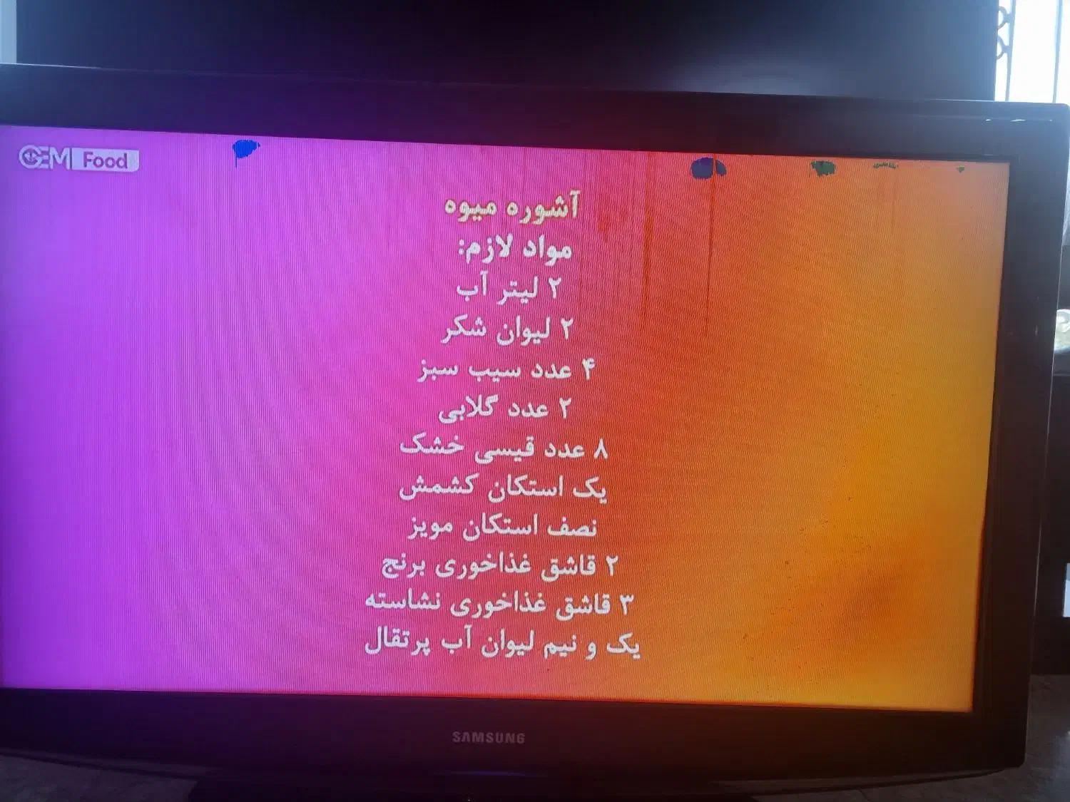 تلویزیون ال سی دی ۴۰ اینچ سامسونگ|تلویزیون و پروژکتور|تهران, اقدسیه|دیوار