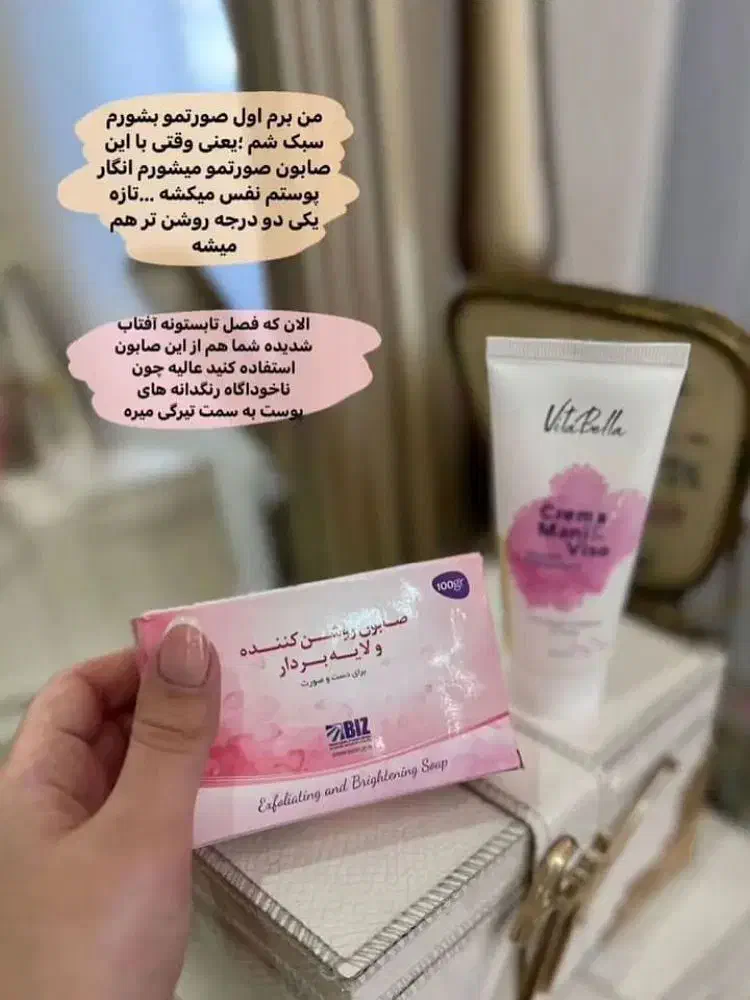 تمامی محصولات لاکچری کوین ویتابلاو‌کاتیو و نانو|آرایشی، بهداشتی، درمانی|تهران, دبستان|دیوار