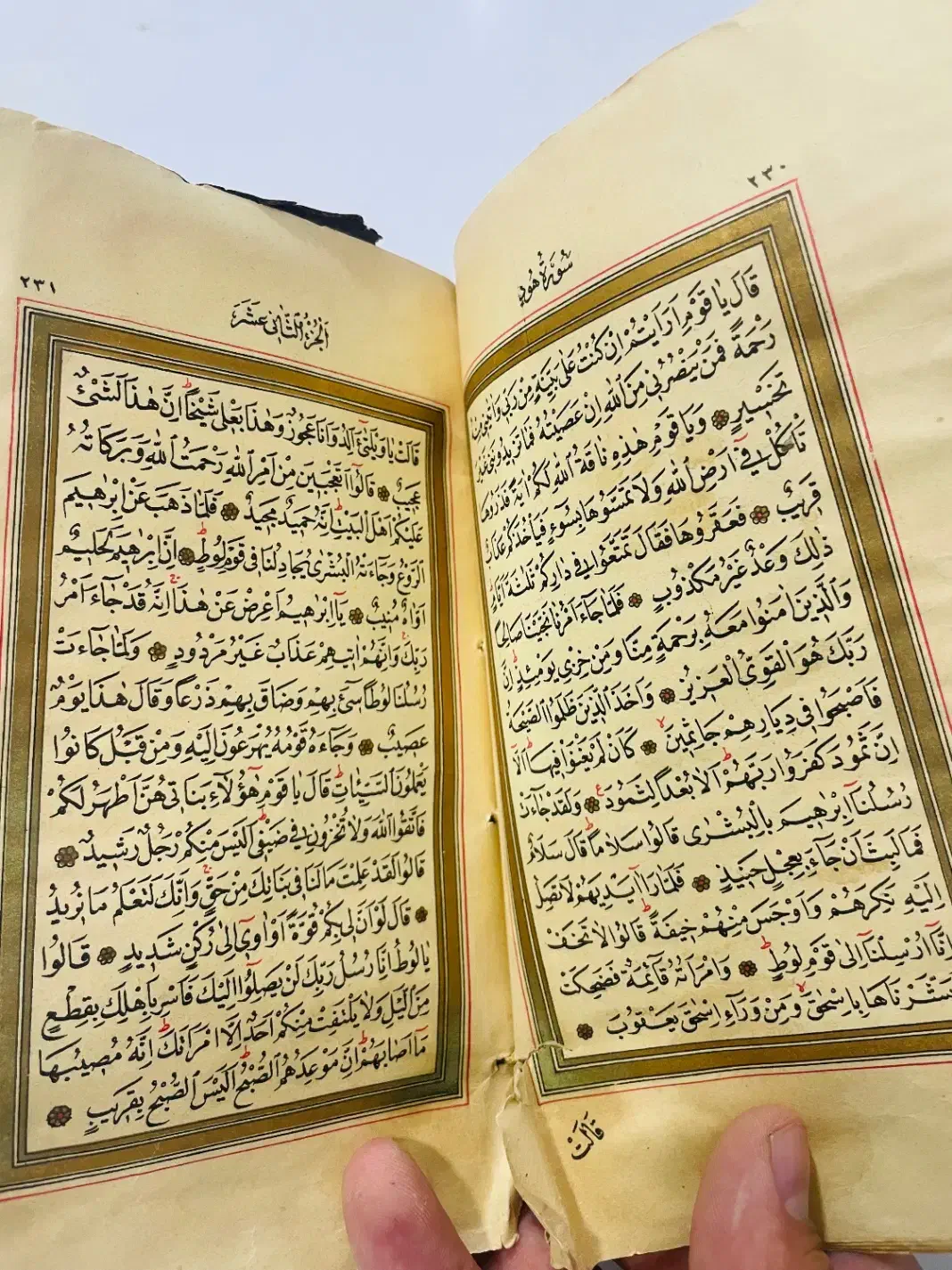 قرآن طلا عطیقه|کلکسیون اشیاء عتیقه|ملک‌آباد, |دیوار