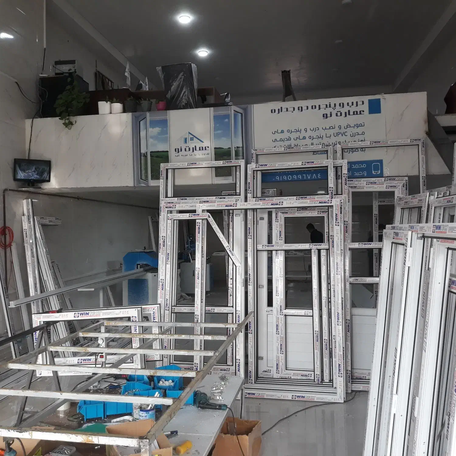 پنجره دوجداره عمارت نو|خدمات پیشه و مهارت|دشتابی, |دیوار