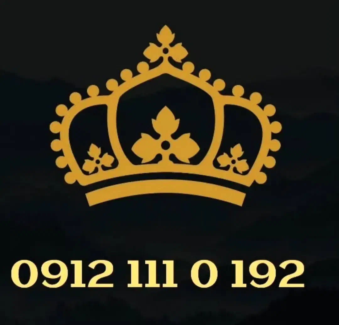 09121110192|سیم‌کارت|تهران, تهران‌نو|دیوار