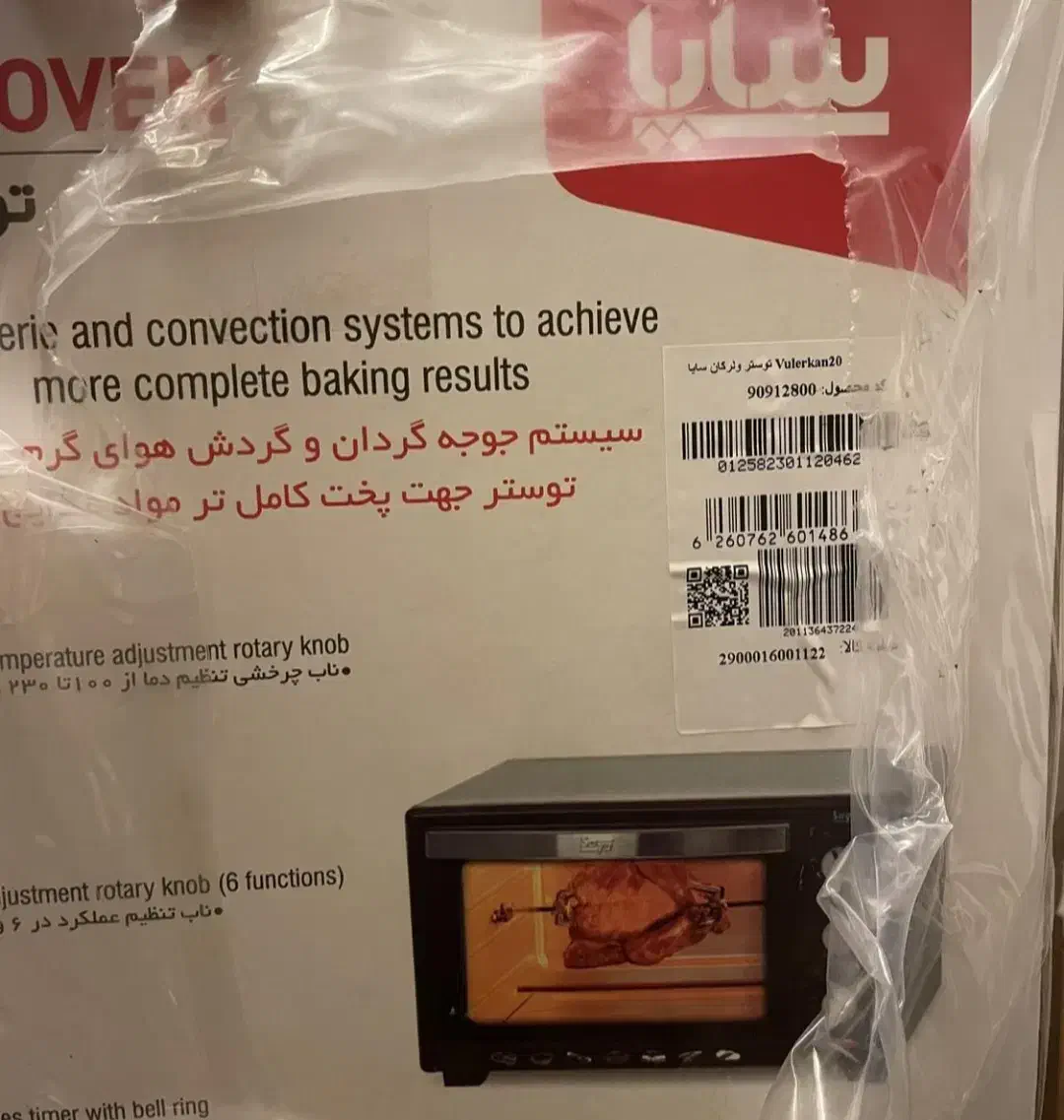 تستر پارس خزر|اجاق گاز و لوازم برقی پختوپز|بجنورد, |دیوار