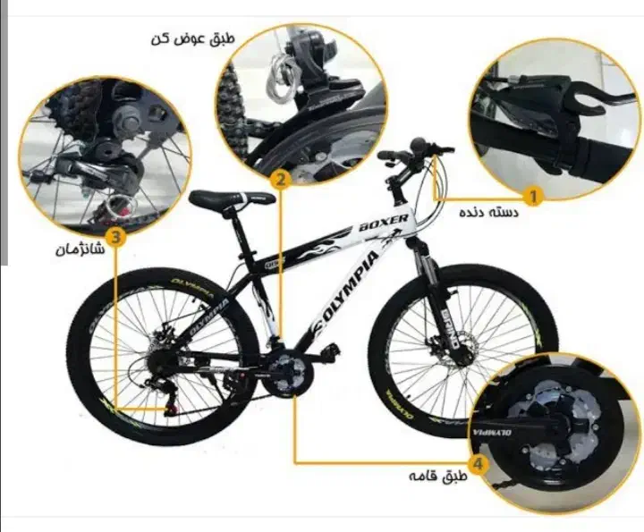 دوچرخه 26|دوچرخه، اسکیت، اسکوتر|ازنا, |دیوار