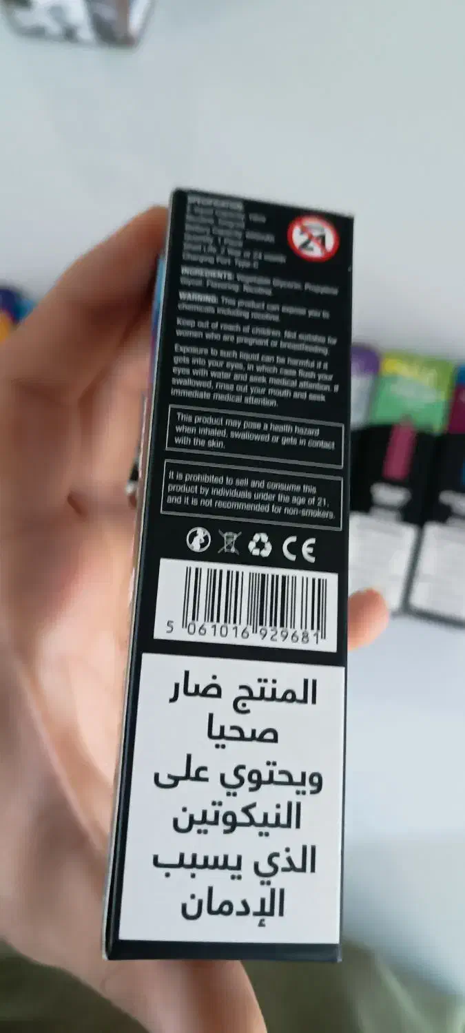 پاد|زیورآلات و اکسسوری|سیرجان, |دیوار