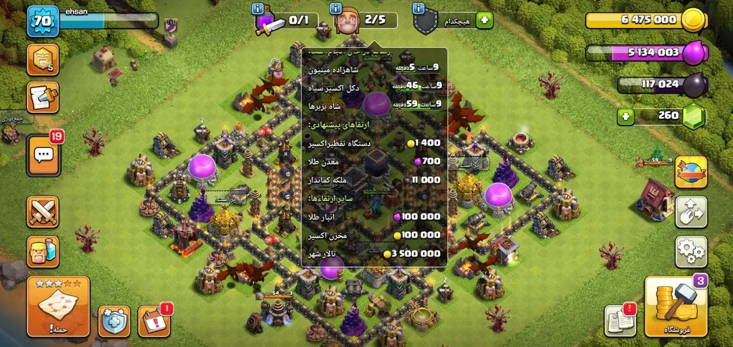 اکانت کلش|کنسول، بازی ویدئویی و آنلاین|تبریز, |دیوار