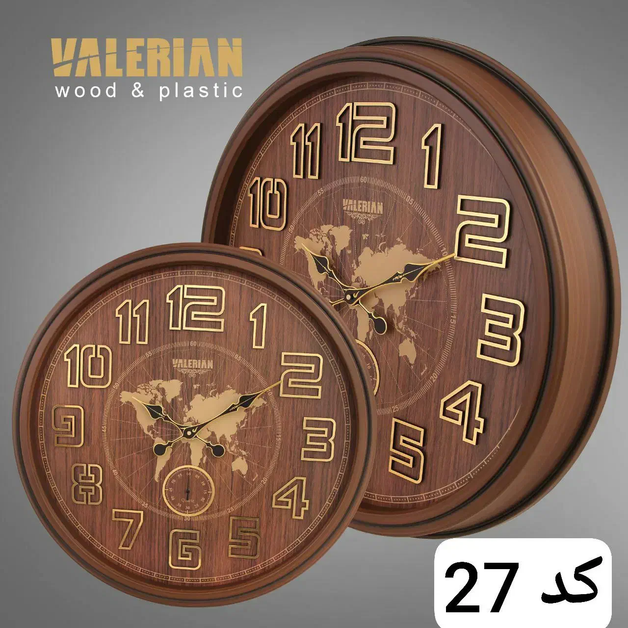 ساعت دیواری متنوع|ساعت دیواری و تزئینی|تهران, افسریه جنوبی|دیوار