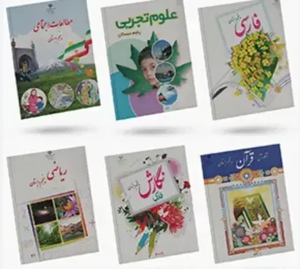 معلم خصوصی جلسه اول رایگان|خدمات آموزشی|اصفهان, مارچین|دیوار